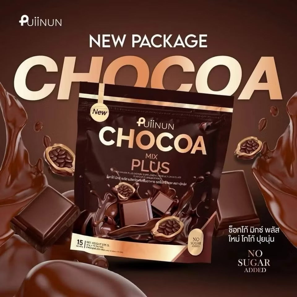 Puiinun โกโก้ปุยนุ่น คุมหิว 15 ซอง
