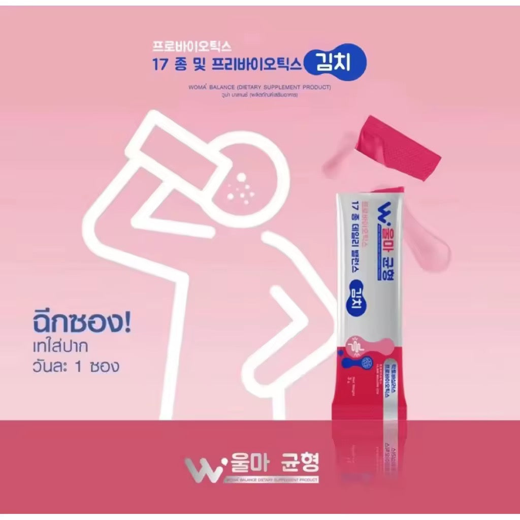 Wuma’s Balance ผลิตภัณฑ์เสริมอาหาร โพรไบโอติก 20 ซอง