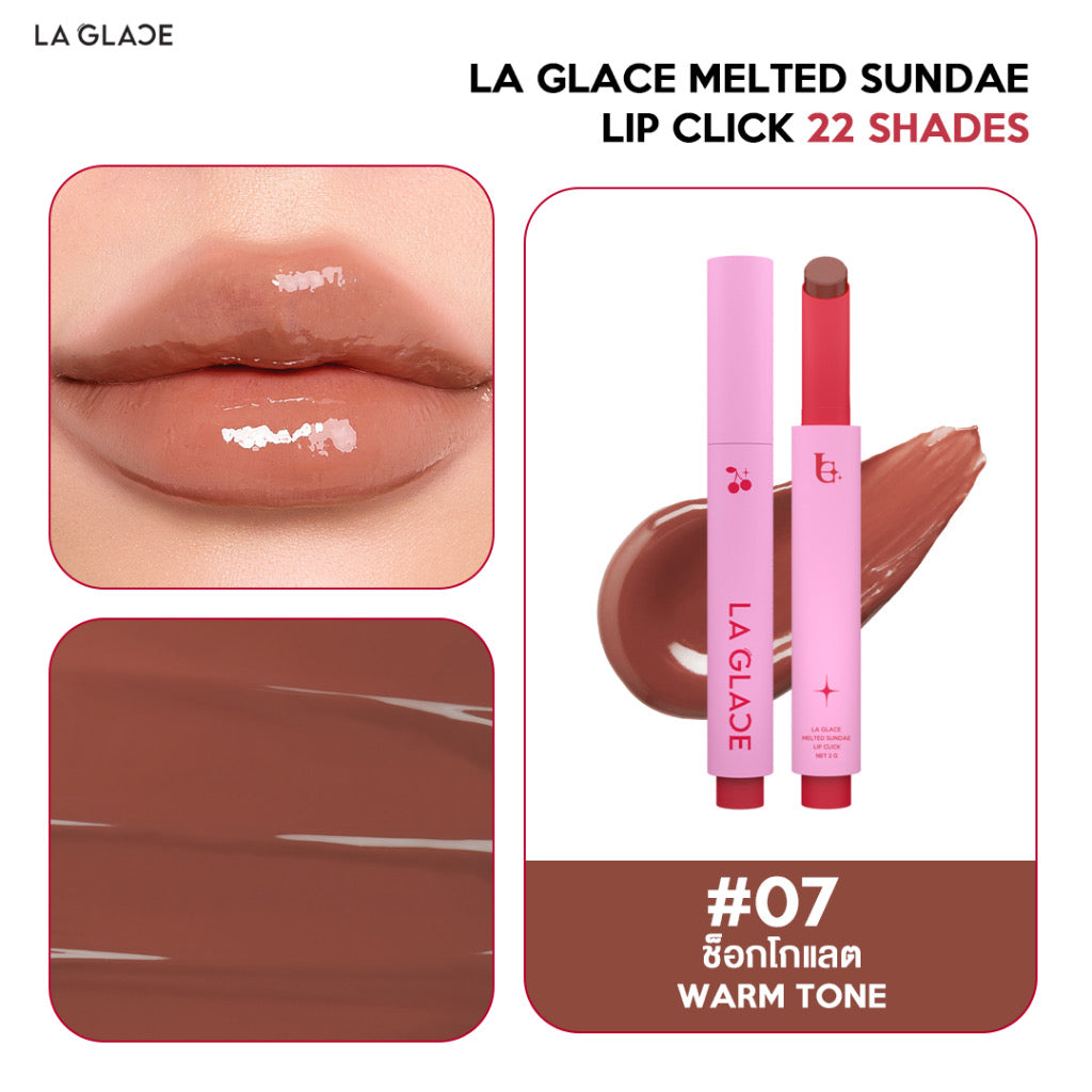 🍦 LA GLACE MELTED SUNDAE | ลิปไอติม ลากลาส