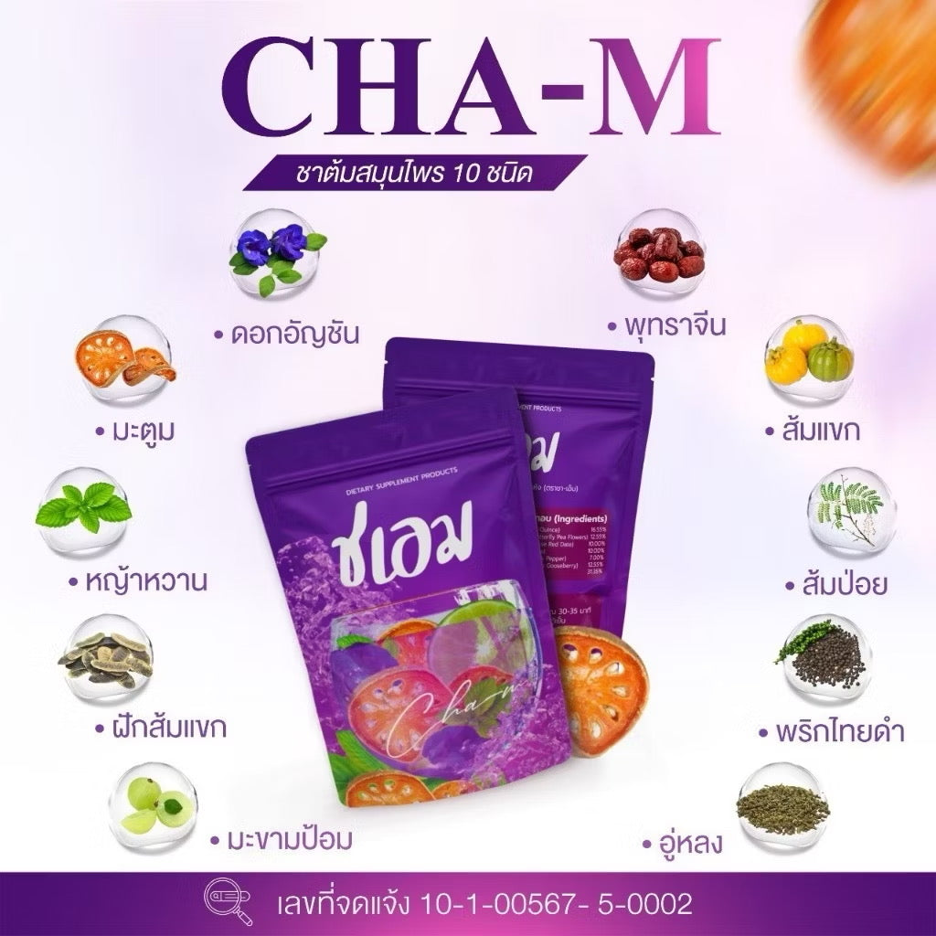 🍵 Chaem Herbal Tea ชาเอ็ม สมุนไพร 9 ชนิด (ราคาพิเศษสำหรับใครที่อยากลอง)