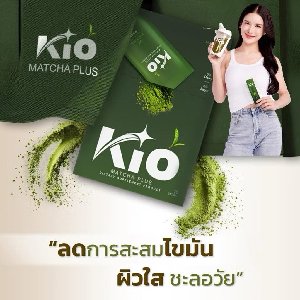 KIO MATCHA PLUS คิโอมัทฉะ ไม่มีน้ำตาล มัทฉะเกรดพรีเมี่ยม 10 ซอง