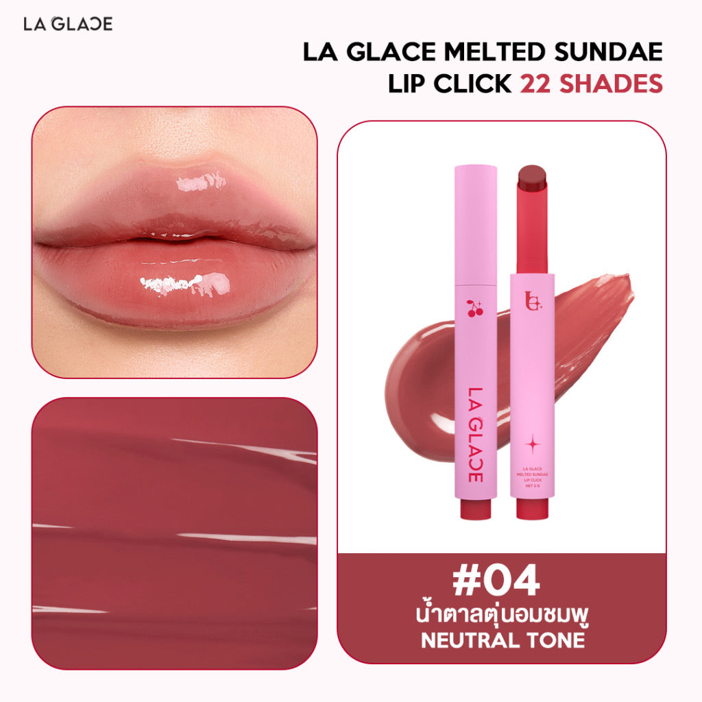 🍦 LA GLACE MELTED SUNDAE | ลิปไอติม ลากลาส