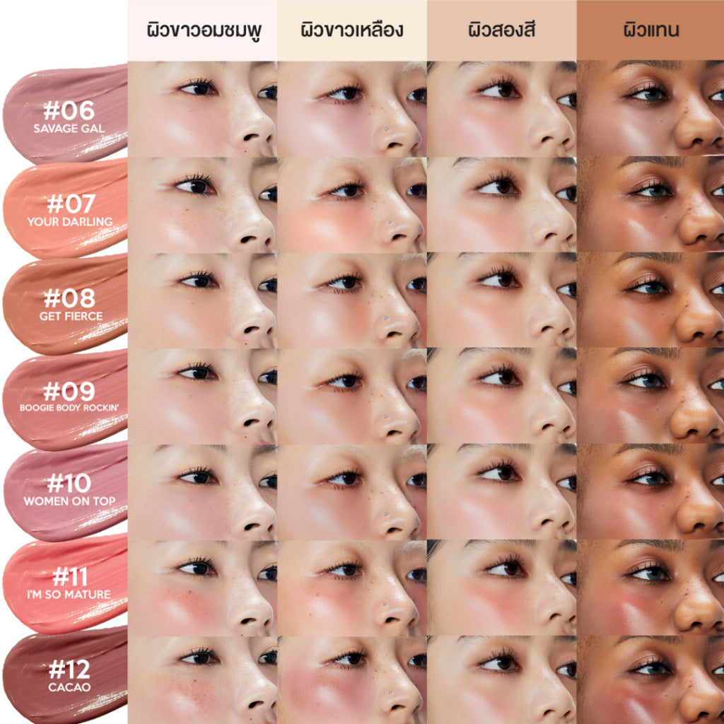 ✨ LA GLACE Baebie Vibe | ปัดแก้มเนื้อครีม