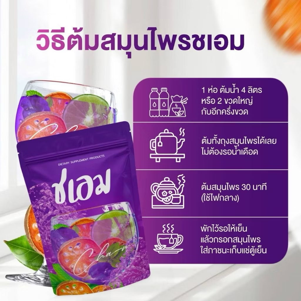 🍵 Chaem Herbal Tea ชาเอ็ม สมุนไพร 9 ชนิด (ราคาพิเศษสำหรับใครที่อยากลอง)