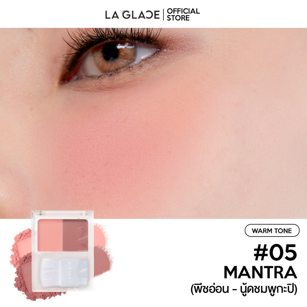 ✨ LA GLACE Brattitude Two Tone | ปัดแก้มแบบฝุ่น