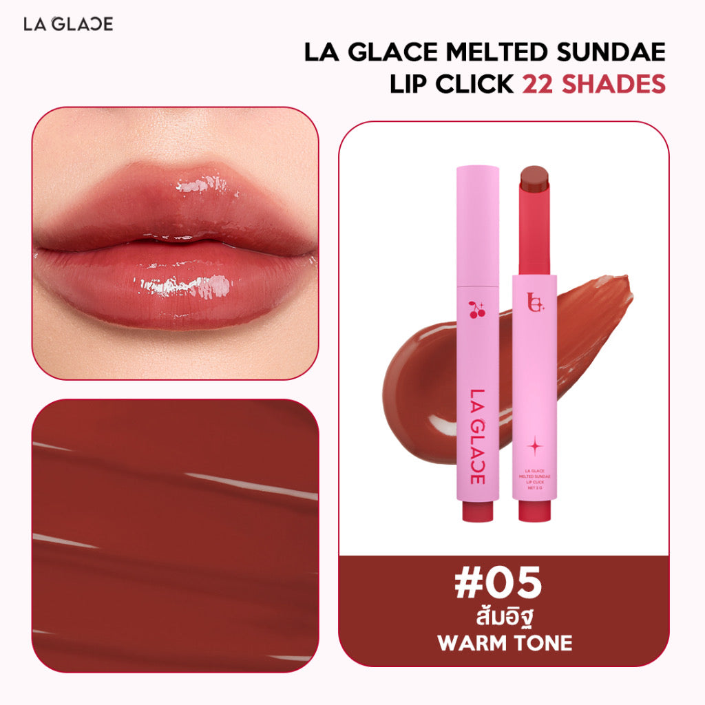 🍦 LA GLACE MELTED SUNDAE | ลิปไอติม ลากลาส