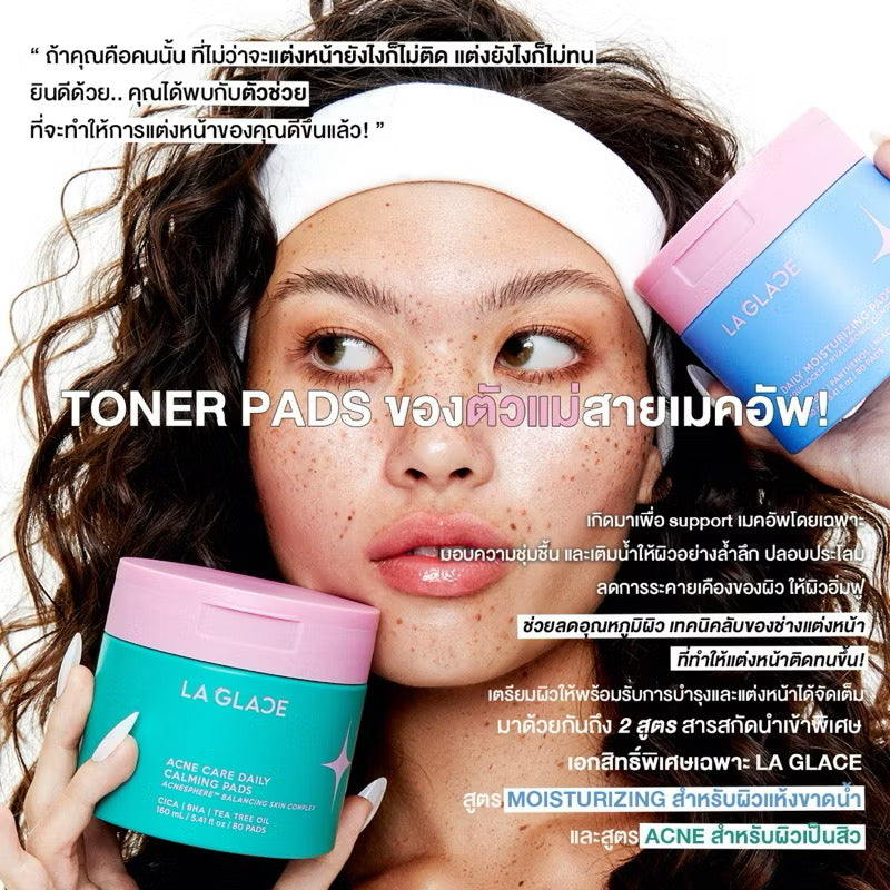 🔵 LA GLACE | Moisturizing toner pads