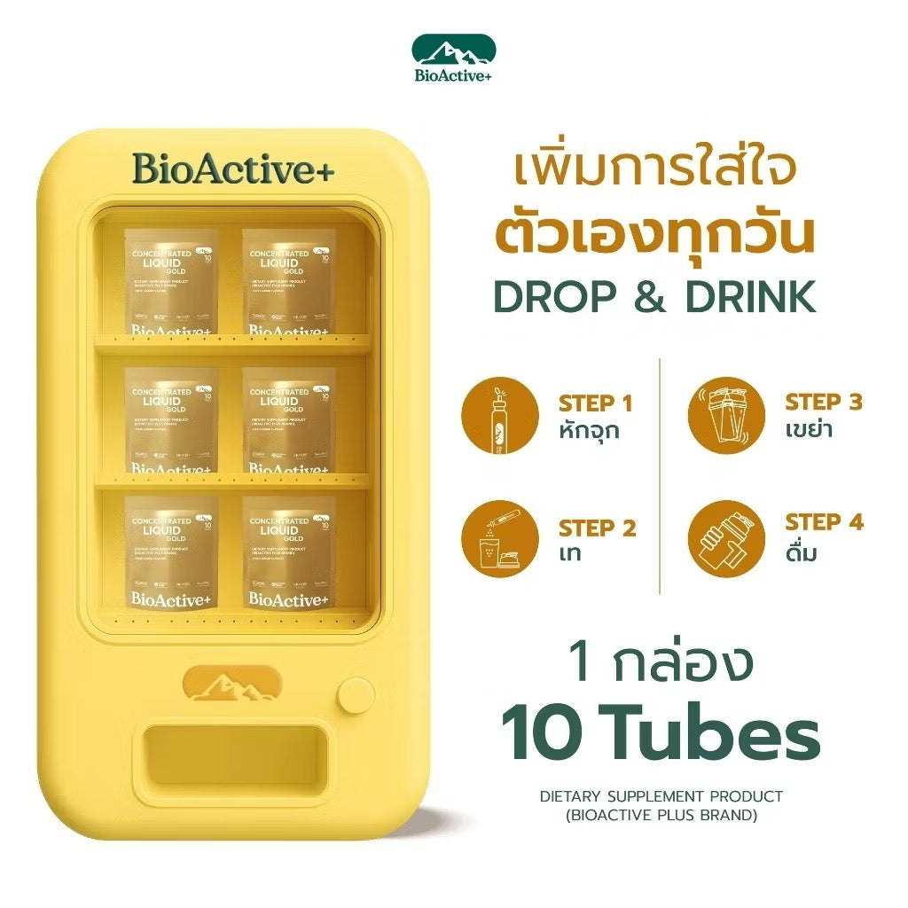 ✨💛 BioActive+ Gold Concentrated Liquid (พรีเมียม)