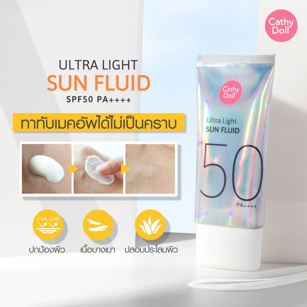 Cathy Doll Ultra Light Sun Fluid SPF50 PA++++  เกลี่ยง่าย ซึมไว (40ml)
