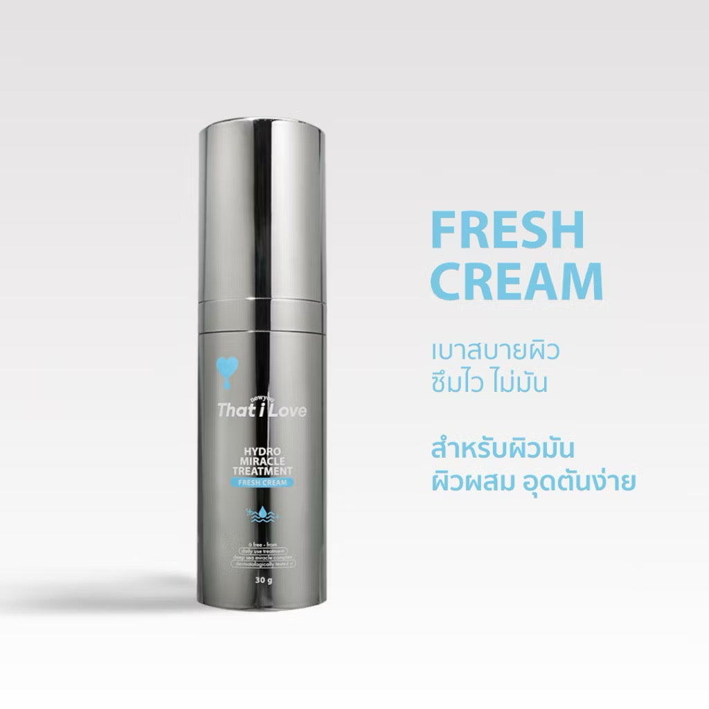 Hydro Miracle Treatment สูตร Fresh Cream & Rich Cream ทรีตเมนต์เข้มข้น ฟื้นฟูผิวลึก 30g