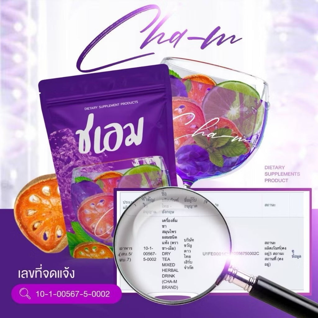 🍵 Chaem Herbal Tea ชาเอ็ม สมุนไพร 9 ชนิด (ราคาพิเศษสำหรับใครที่อยากลอง)
