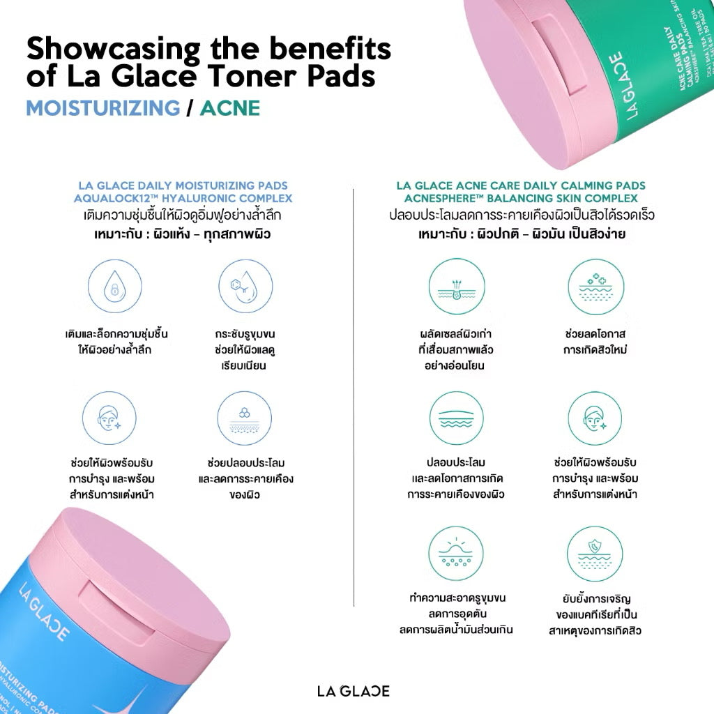 🔵 LA GLACE | Moisturizing toner pads