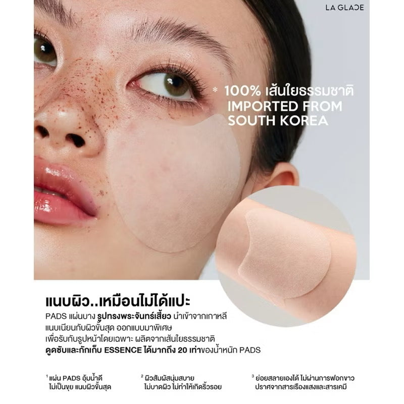 🔵 LA GLACE | Moisturizing toner pads