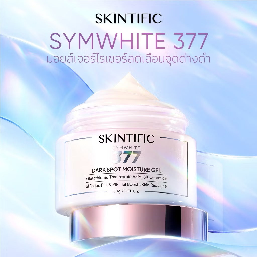 SKINTIFIC Dark Spot Moisture Gel 30g & Dark Spot Serum 20ml (เซ็ตดูแลรอยดำ)
