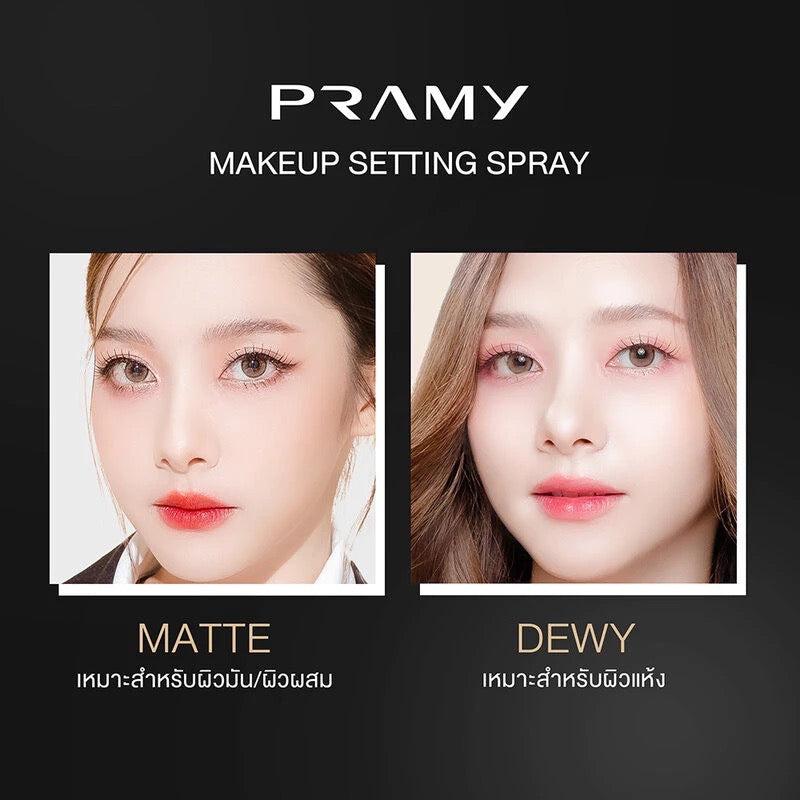 PRAMY Moisturizing Makeup Setting Spray Matte Finish สเปรย์ล็อกเมคอัพฝ 65ml