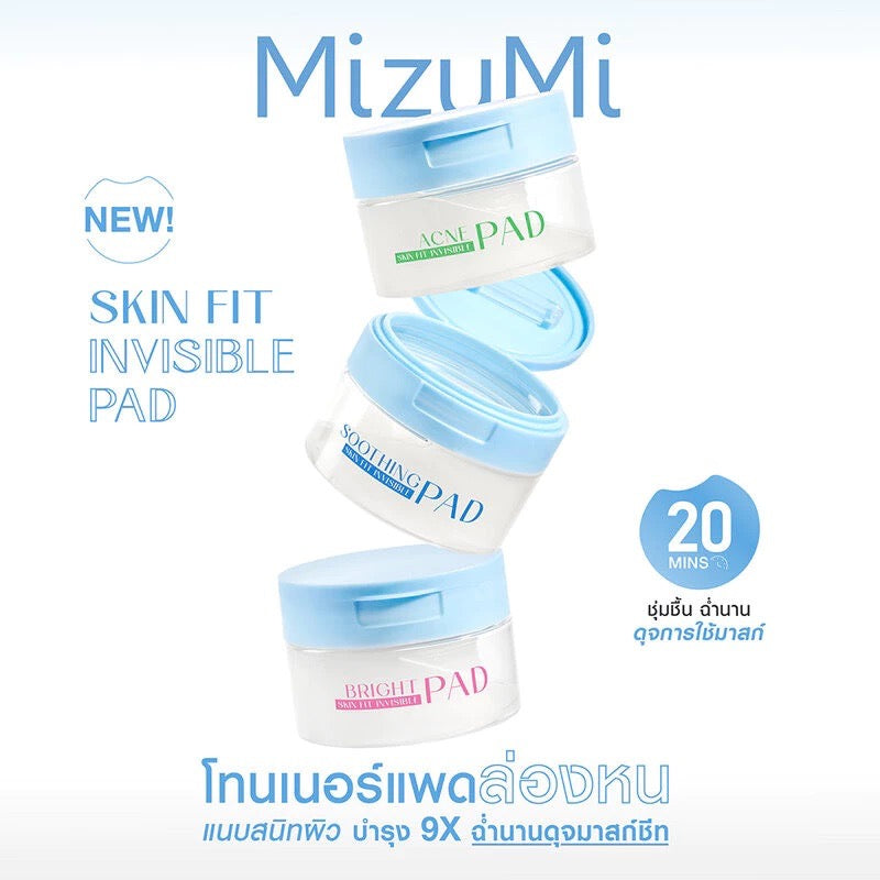 MIZUMI Soothing Skin Fit Invisible Pad (80 แผ่น) โทนเนอร์แพดปลอบประโลมผิว 130 ml.