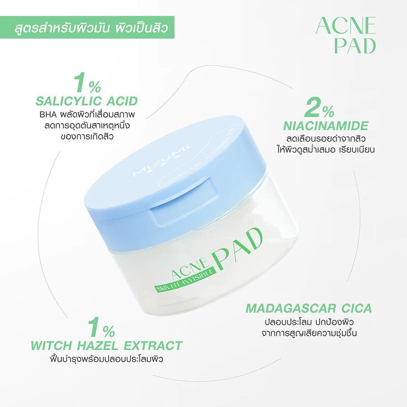 MIZUMI Soothing Skin Fit Invisible Pad (80 แผ่น) โทนเนอร์แพดปลอบประโลมผิว 130 ml.
