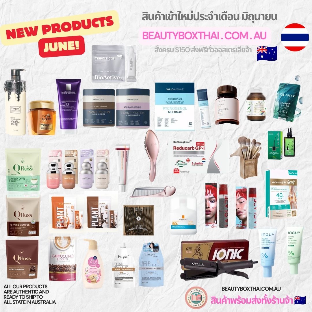 New Arrivals In June