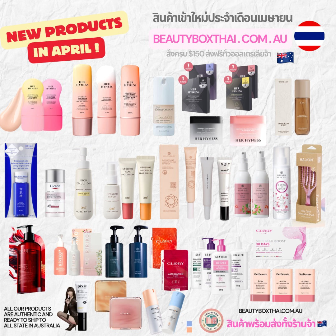 New Arrivals In April