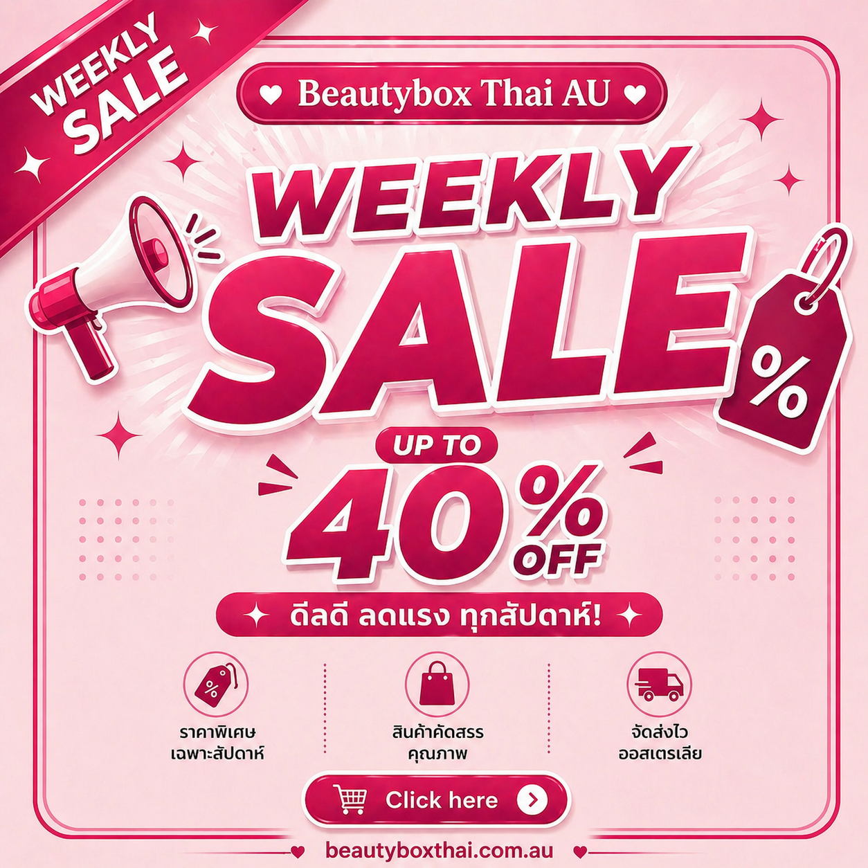 Weekly Sale