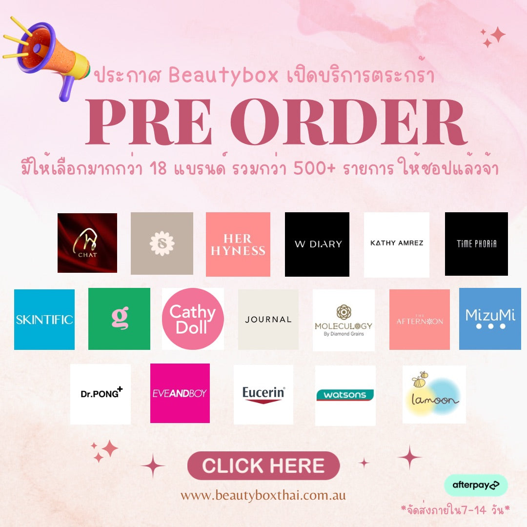 Preorders Products