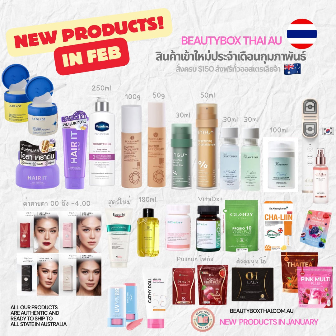 New Arrivals in February