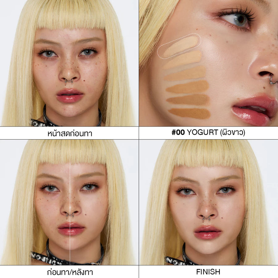 ⛔️ (Pre-order) LA GLACE Airy Skin Concealer คอนซีลเลอร์เนื้อเซรั่ม บางเบา เกลี่ยง่าย 6g.