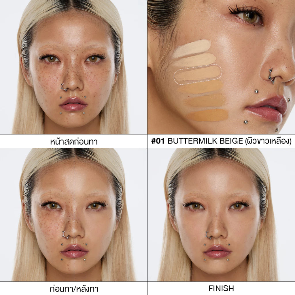 ⛔️ (Pre-order) LA GLACE Airy Skin Concealer คอนซีลเลอร์เนื้อเซรั่ม บางเบา เกลี่ยง่าย 6g.