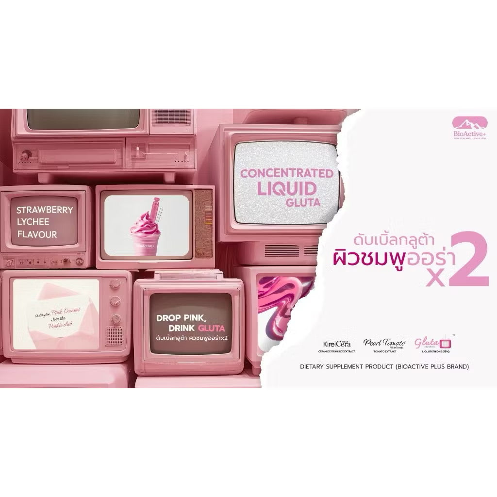 ✨🩷 BioActive+ Gluta Concentrated Liquid เติมวันจันทร์จ้า