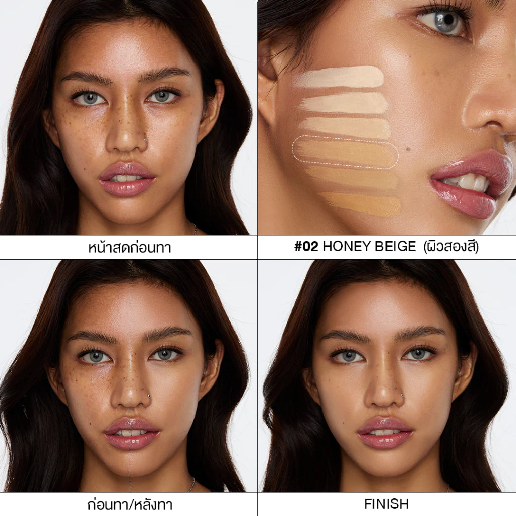 ⛔️ (Pre-order) LA GLACE Airy Skin Concealer คอนซีลเลอร์เนื้อเซรั่ม บางเบา เกลี่ยง่าย 6g.