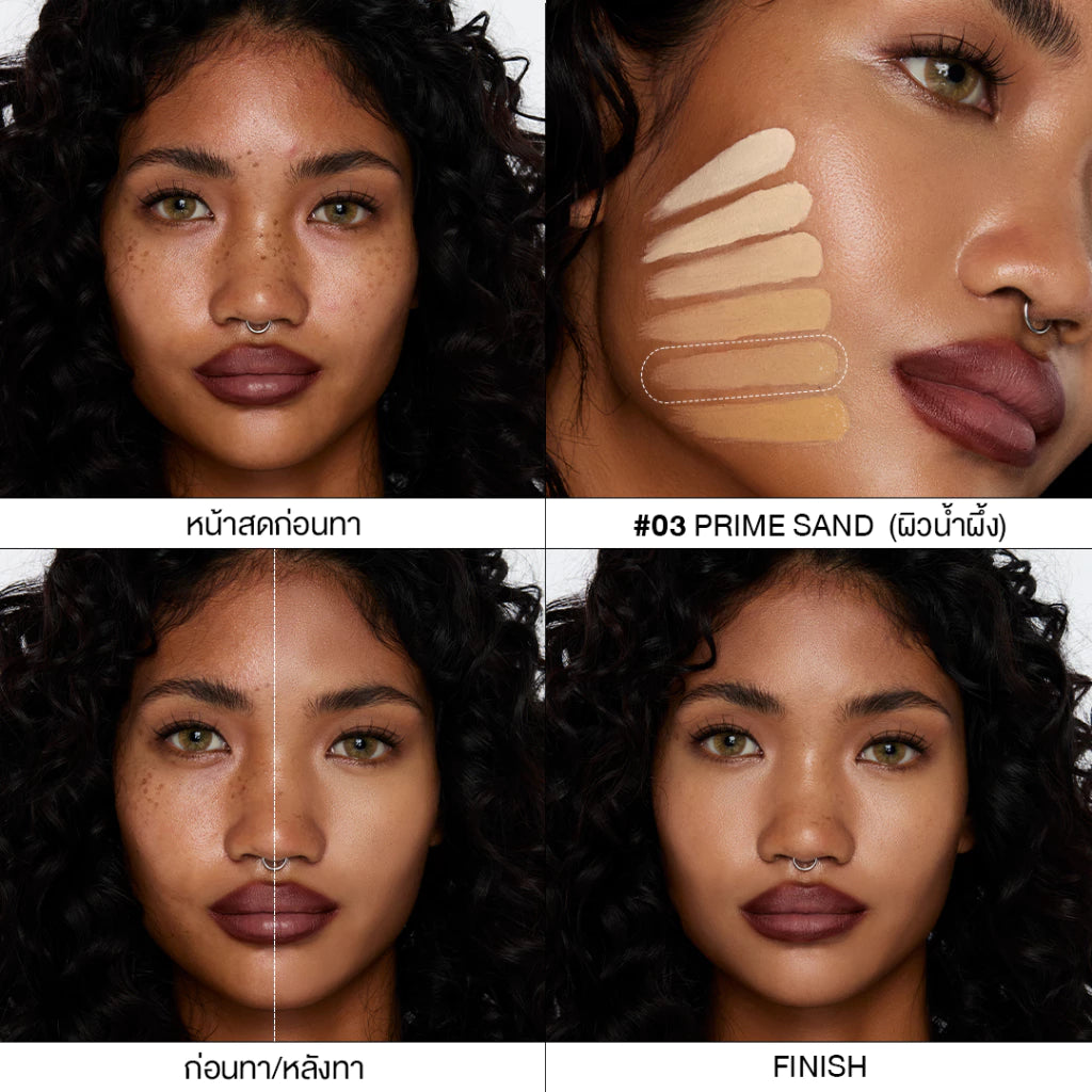 ⛔️ (Pre-order) LA GLACE Airy Skin Concealer คอนซีลเลอร์เนื้อเซรั่ม บางเบา เกลี่ยง่าย 6g.