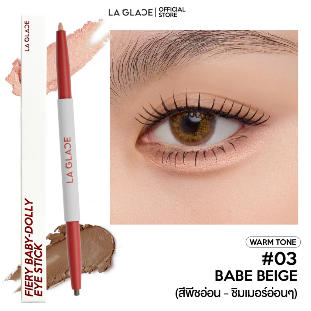 ⛔️ (Pre-order) LA GLACE Fiery Baby-Dolly Eye Stick ปากกาดอลลี่อายลากลาส 2in1 0.28g.