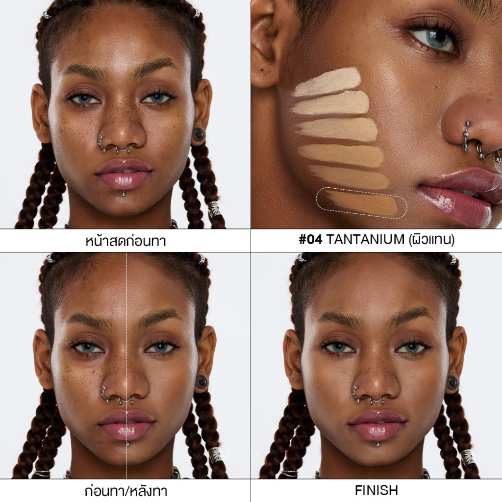 ⛔️ (Pre-order) LA GLACE Airy Skin Concealer คอนซีลเลอร์เนื้อเซรั่ม บางเบา เกลี่ยง่าย 6g.