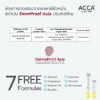 💛 Acca by Dr.DSP Anti Acne Gel เวชสำอาง #เจลแต้มสิวอักเสบ 15g