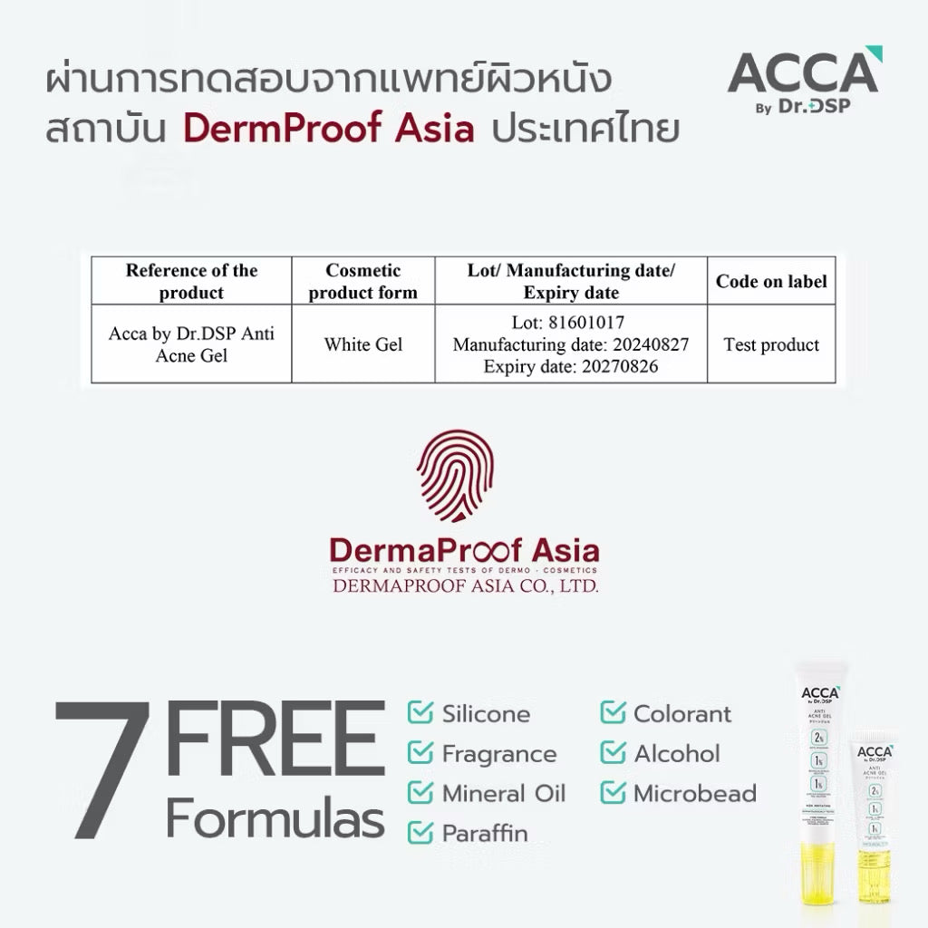 💛 Acca by Dr.DSP Anti Acne Gel เวชสำอาง #เจลแต้มสิวอักเสบ 15g