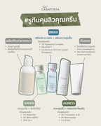 THE LABATORIAN Brikk 6 in 1 Daily Skin Barrier Treatment Essence ลดปัญหาผิวขาดน้ำ 30ml