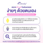 🌷 Cottonday pH Self Test แผ่นอนามัยตรวจค่า pH