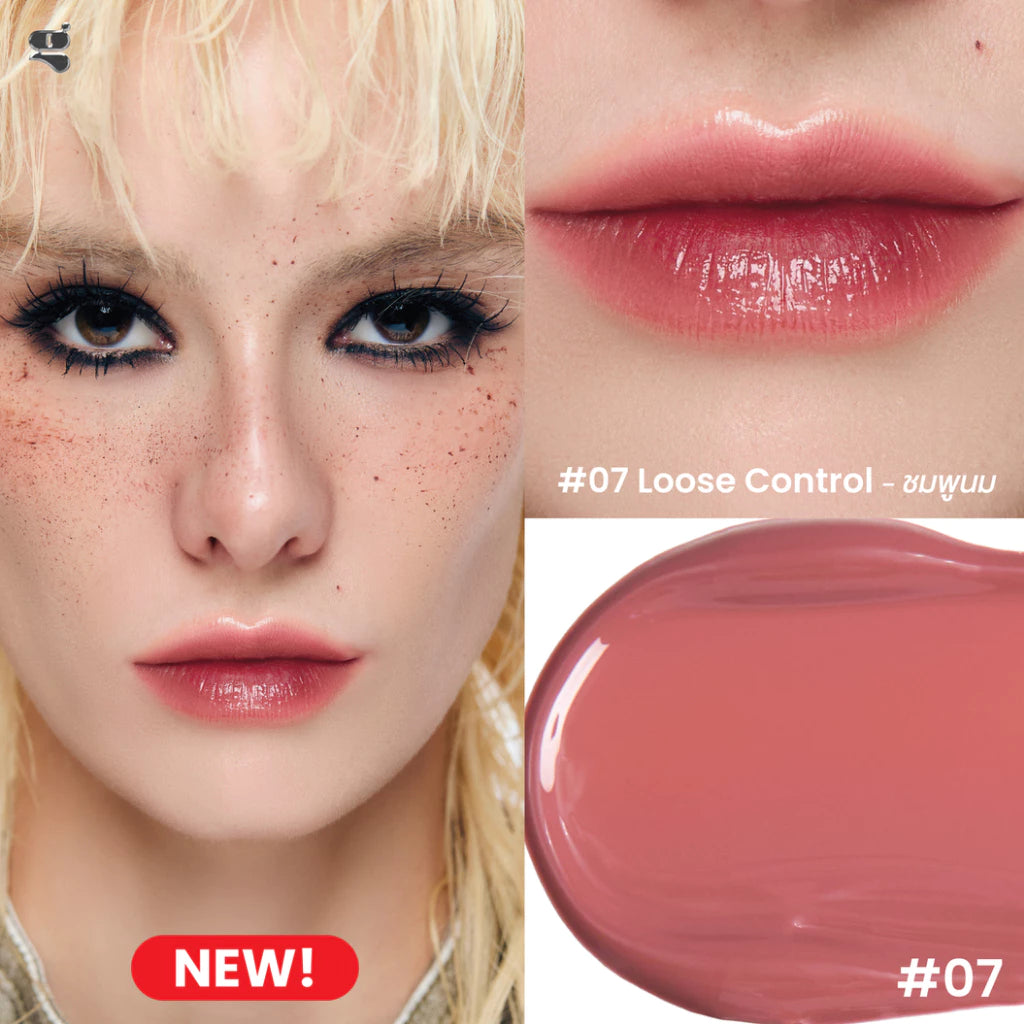 ⛔️ (Pre-order) GALA CAMILLE Desire Light Lip Serum ลิปทินท์เนื้อเซรั่ม บางเบา ฉ่ำวาว ติดสเตน 3.5g.