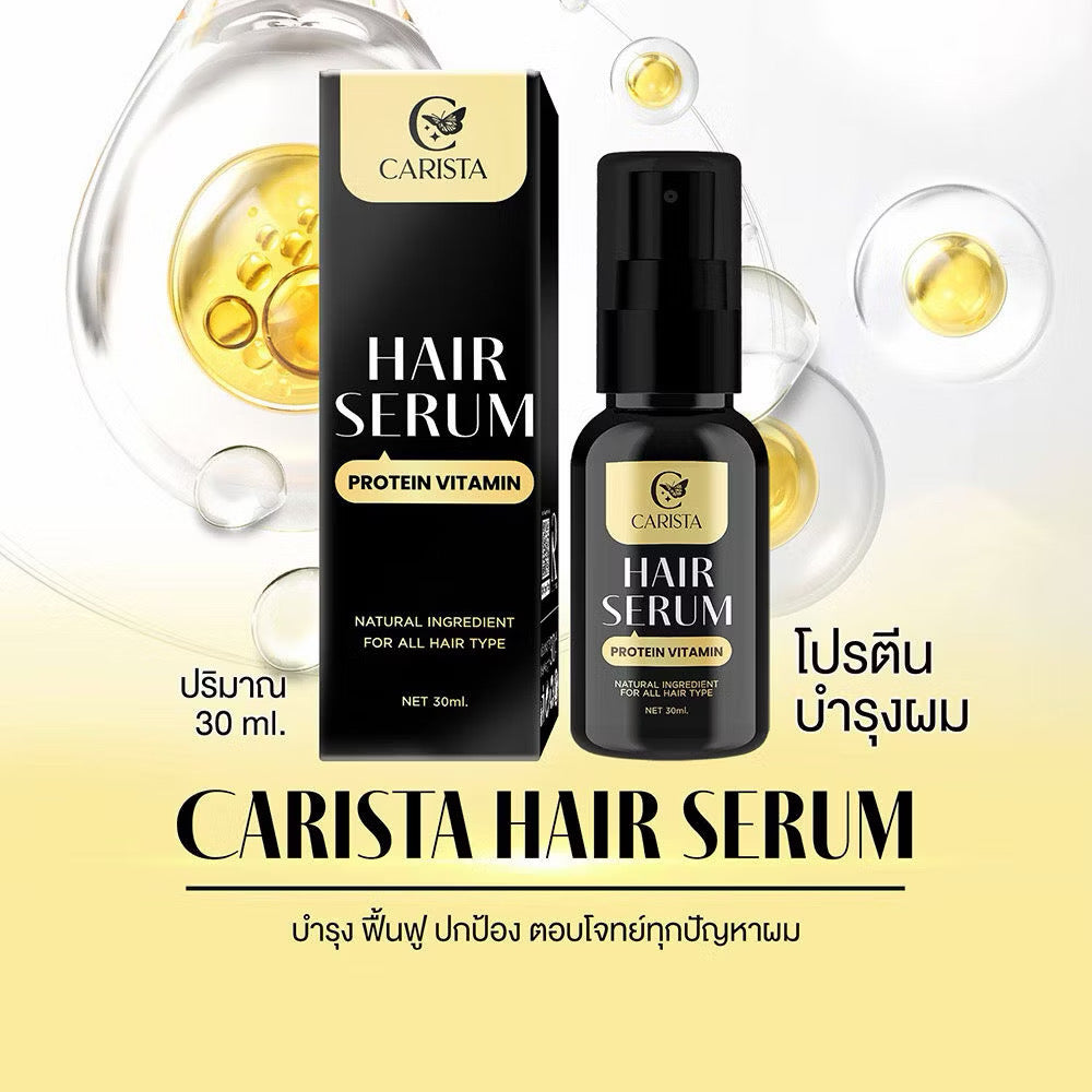 ￼Carista Hair Serum โปรตีนบำรุงผม ลดผมชี้ฟู เร่งผมยาว 30 ml