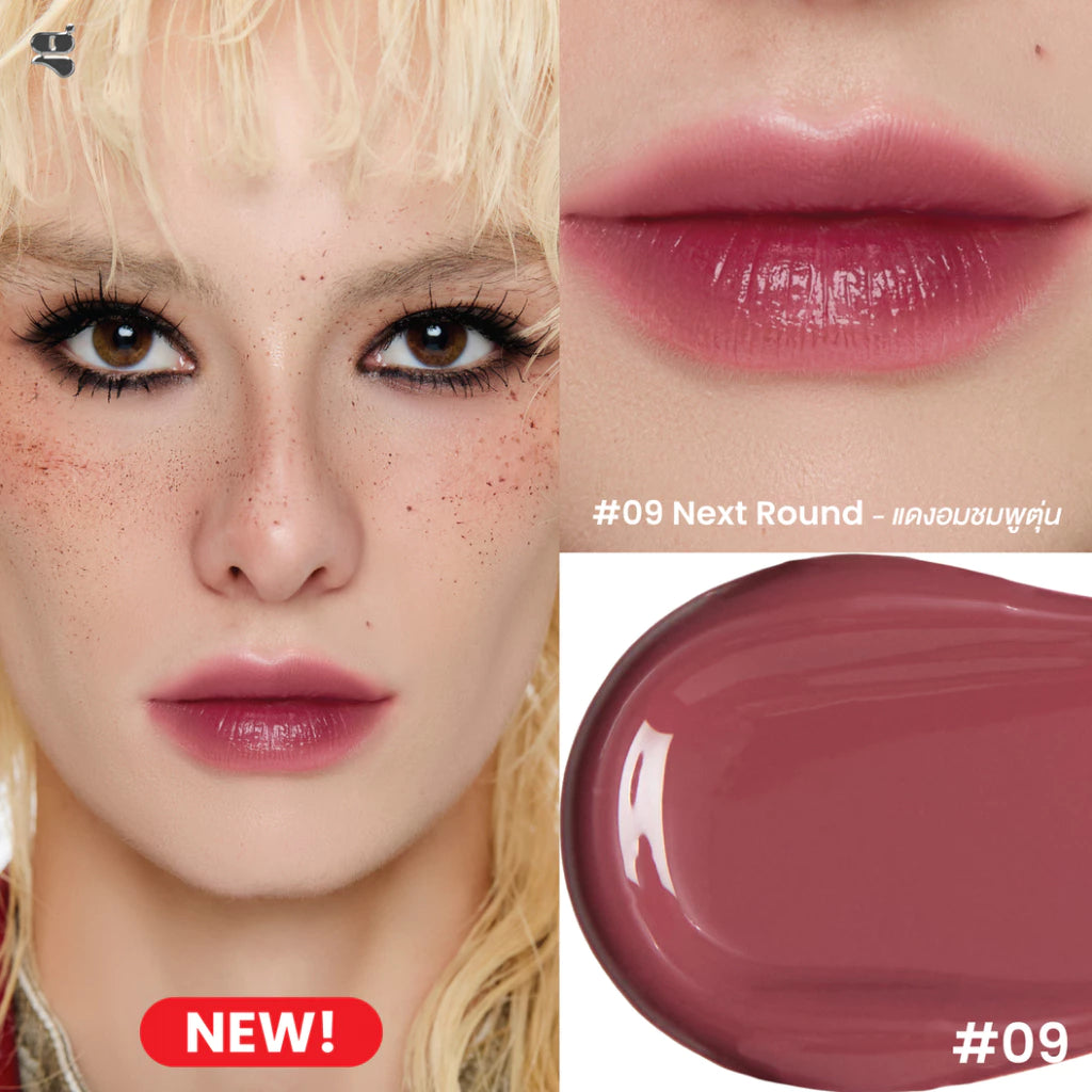 ⛔️ (Pre-order) GALA CAMILLE Desire Light Lip Serum ลิปทินท์เนื้อเซรั่ม บางเบา ฉ่ำวาว ติดสเตน 3.5g.