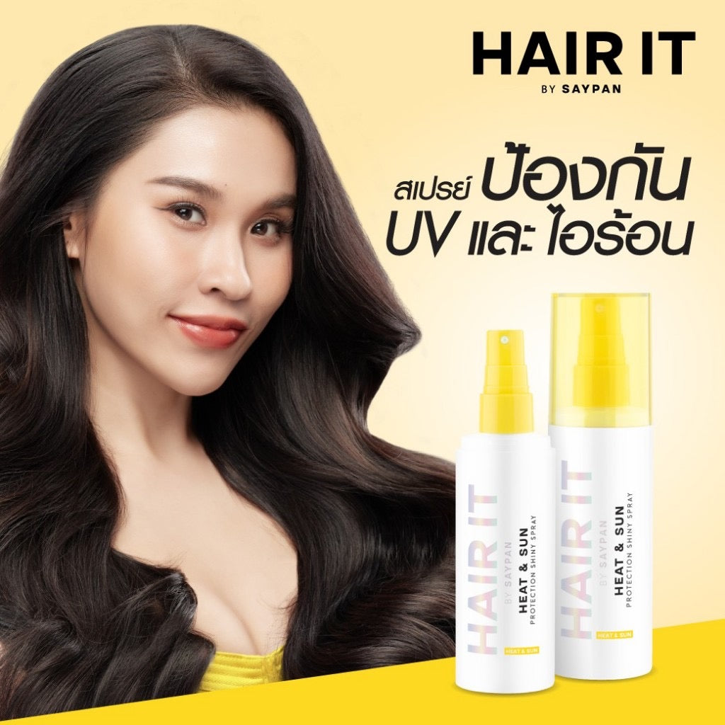 HAIR IT สเปรย์ป้องกันผมจากความร้อน 230° HEAT & SUN PROTECTION SHINY SPRAY 100g