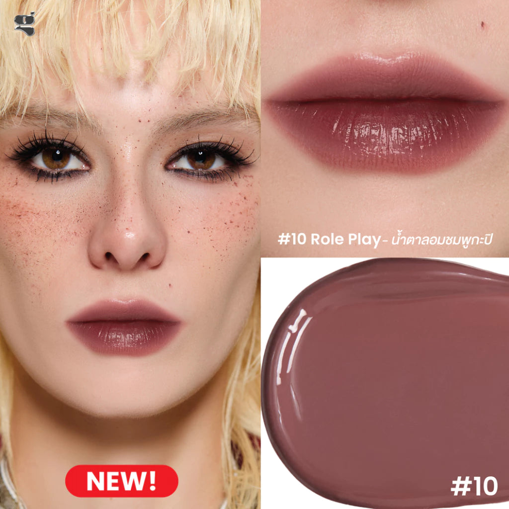 ⛔️ (Pre-order) GALA CAMILLE Desire Light Lip Serum ลิปทินท์เนื้อเซรั่ม บางเบา ฉ่ำวาว ติดสเตน 3.5g.