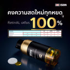 ⛔️ (Pre-order) ISDIN CEUTICS RETINAL INTENSE SERUM เซรั่มต้านริ้วรอยแห่งปี เห็นผลไวใน 1 เดือน เนรมิตผิวใหม่ดั่งฝันให้เป็นจริง