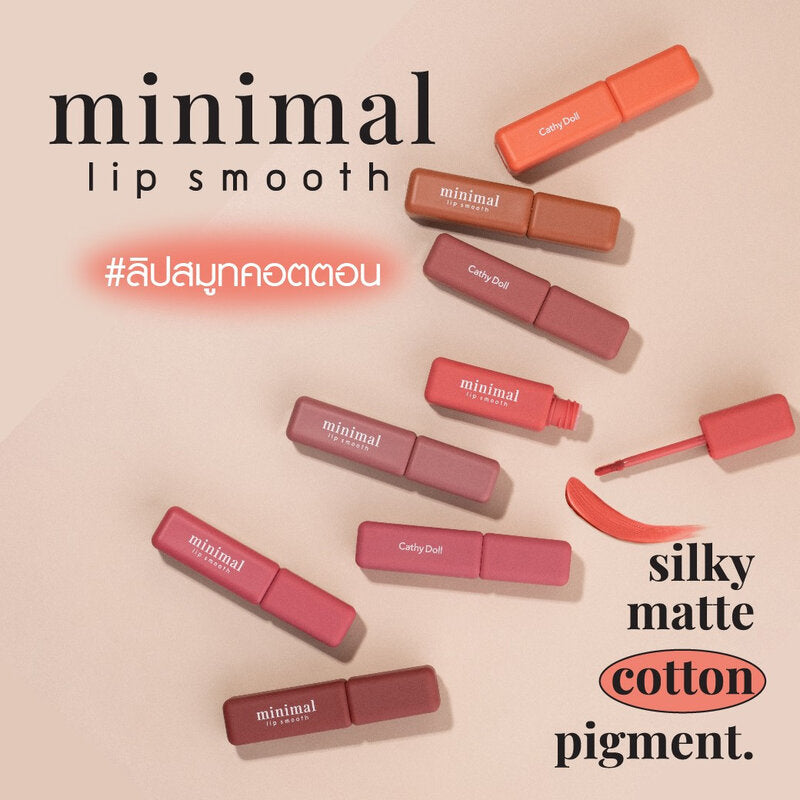 (Pre-order) Cathy Doll Minimal Lip Smooth 2.7g ลิปแมทเนื้อคอตตอน (มี8เฉดให้เลือก)