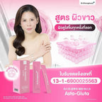 🩷 Asta + Gluta Wrapping Mask สูตรขาวกระจ่างใส ผิวฉ่ำวาว ลดรอยดำ หมอของขวัญ 5 ซอง