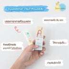⛔️ (Pre-order) Lamoon บาล์มทายอดหน้าอกและริมฝีปากออร์แกนิค ชุ่มชื้น อ่อนโยน 10g