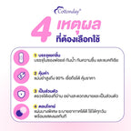 🌷 Cottonday pH Self Test แผ่นอนามัยตรวจค่า pH