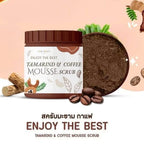 LAB SOAP สครับมะขามกาแฟ เนื้อมูสขัดผิวตัว กระปุกใหญ่ 650g.
