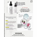 New* Eve’s Lumi-Renew Beight Serum เซรั่มดูแล ผิวดูกระจ่างใส ลดเลือนรอยดำ 30ml #ฝาดำ 1 ขวด