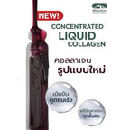 ✨💜 BioActive+ Collagen Concentrated Liquid